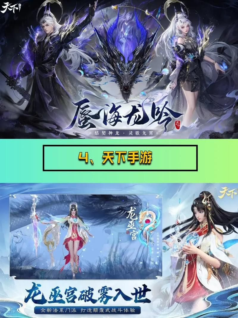 mmorpg排行榜手游版 手机上好玩的网游都在这里