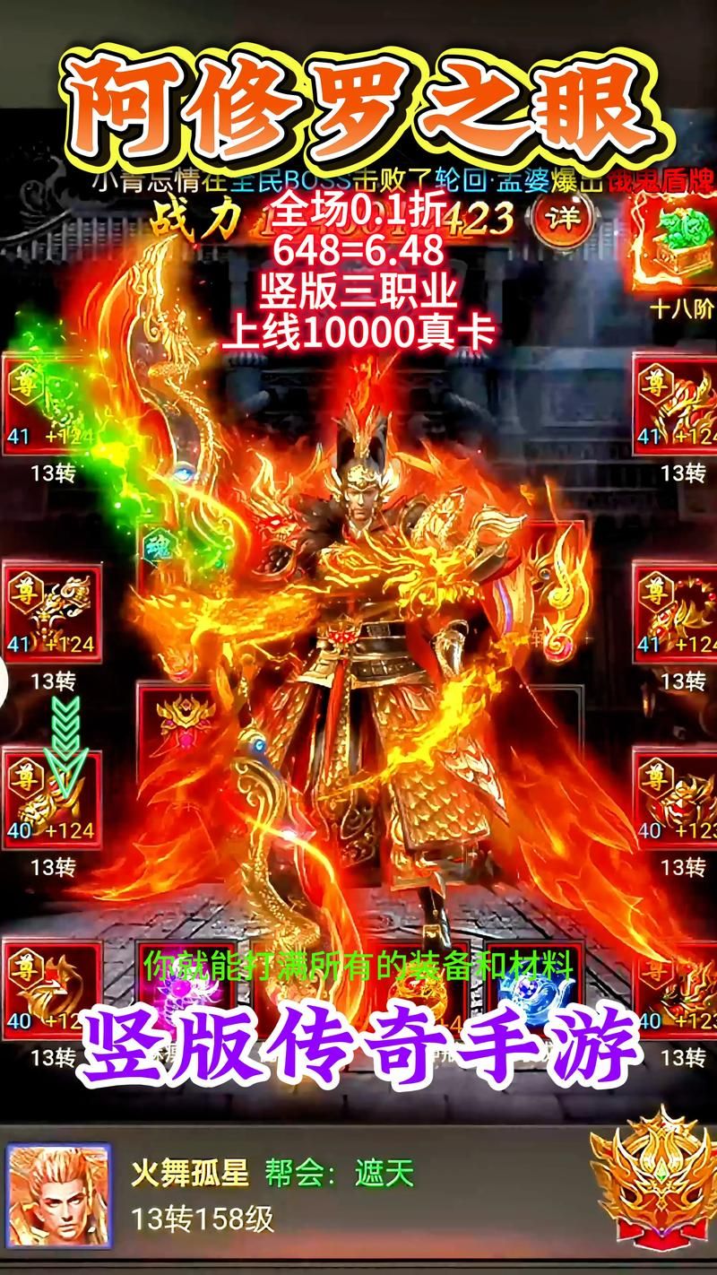 mmorpg排行榜手游版 手机上好玩的网游都在这里