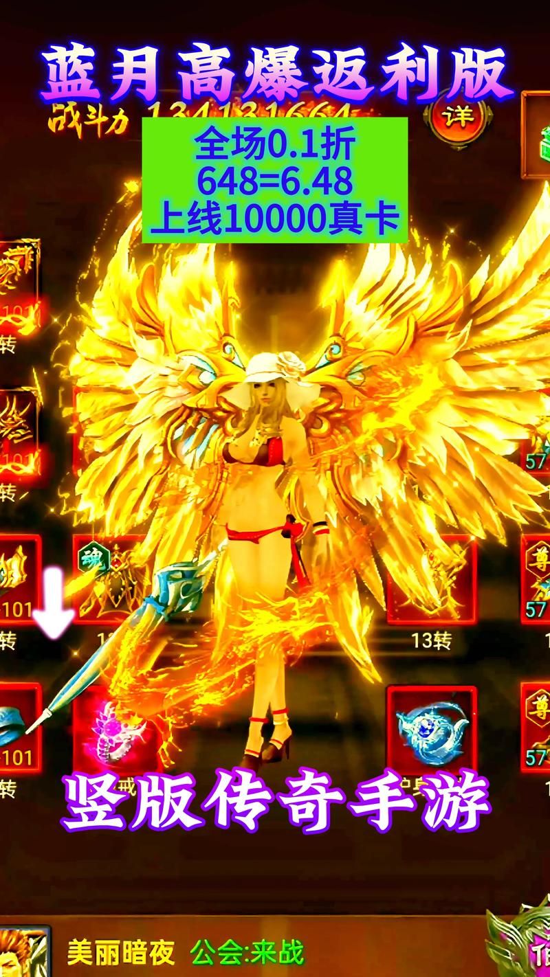 mmorpg排行榜手游版 手机上好玩的网游都在这里