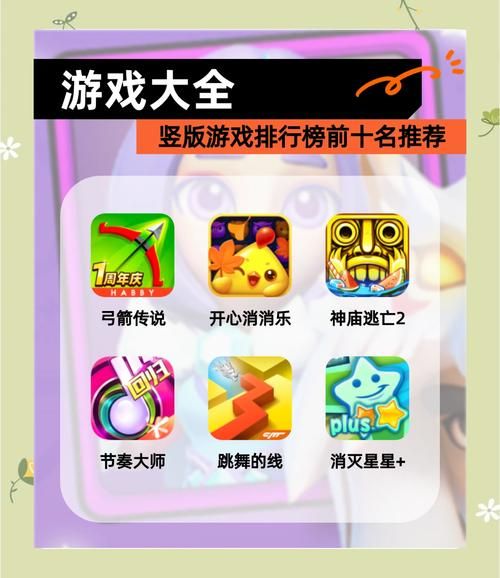 mmorpg排行榜手游版 手机上好玩的网游都在这里