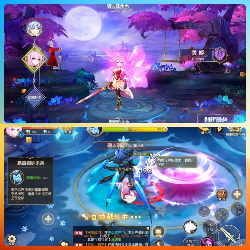 mmorpg排行榜手游版 手机上好玩的网游都在这里