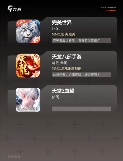 mmo游戏什么意思 新手必看的mmo游戏入门指南