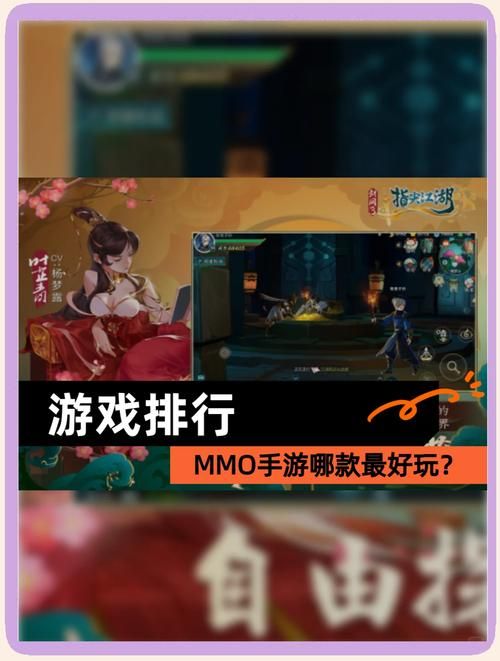 mmo游戏什么意思 新手必看的mmo游戏入门指南