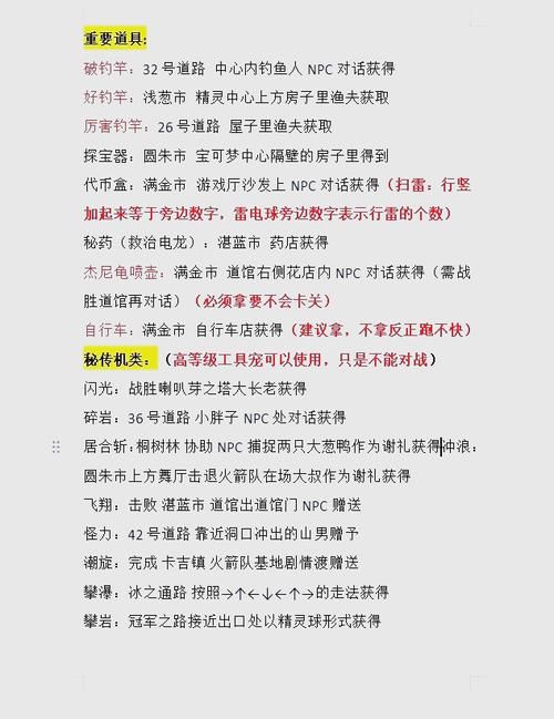 mmo游戏什么意思 新手必看的mmo游戏入门指南