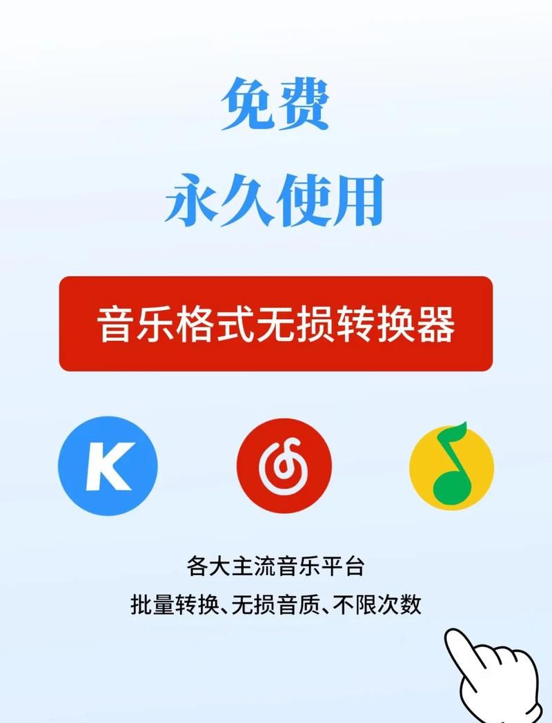 mp3剪切器免费版在线使用 无需安装直接剪辑