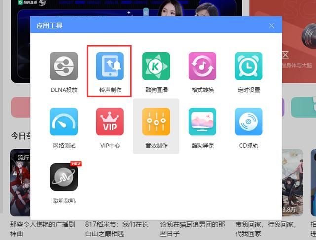 mp3剪切器免费版在线使用 无需安装直接剪辑
