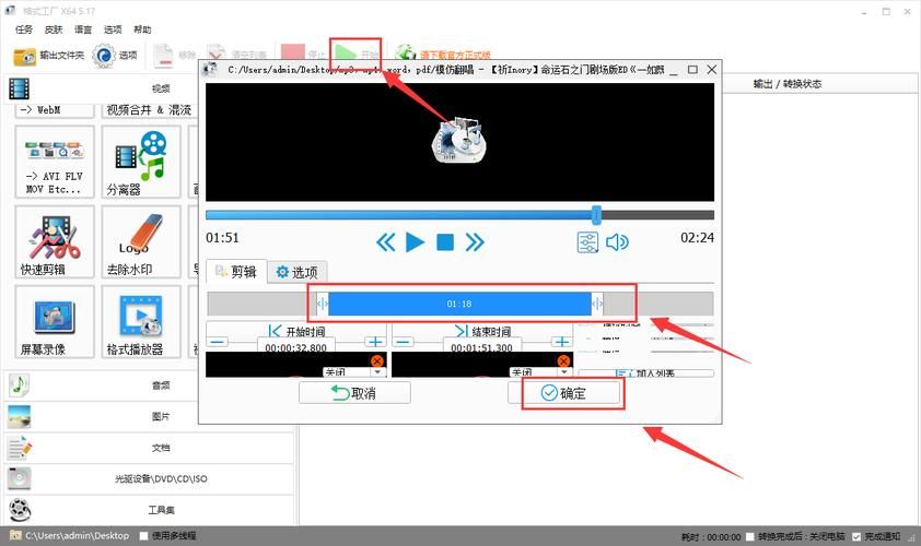 mp3剪切器免费版在线使用 无需安装直接剪辑