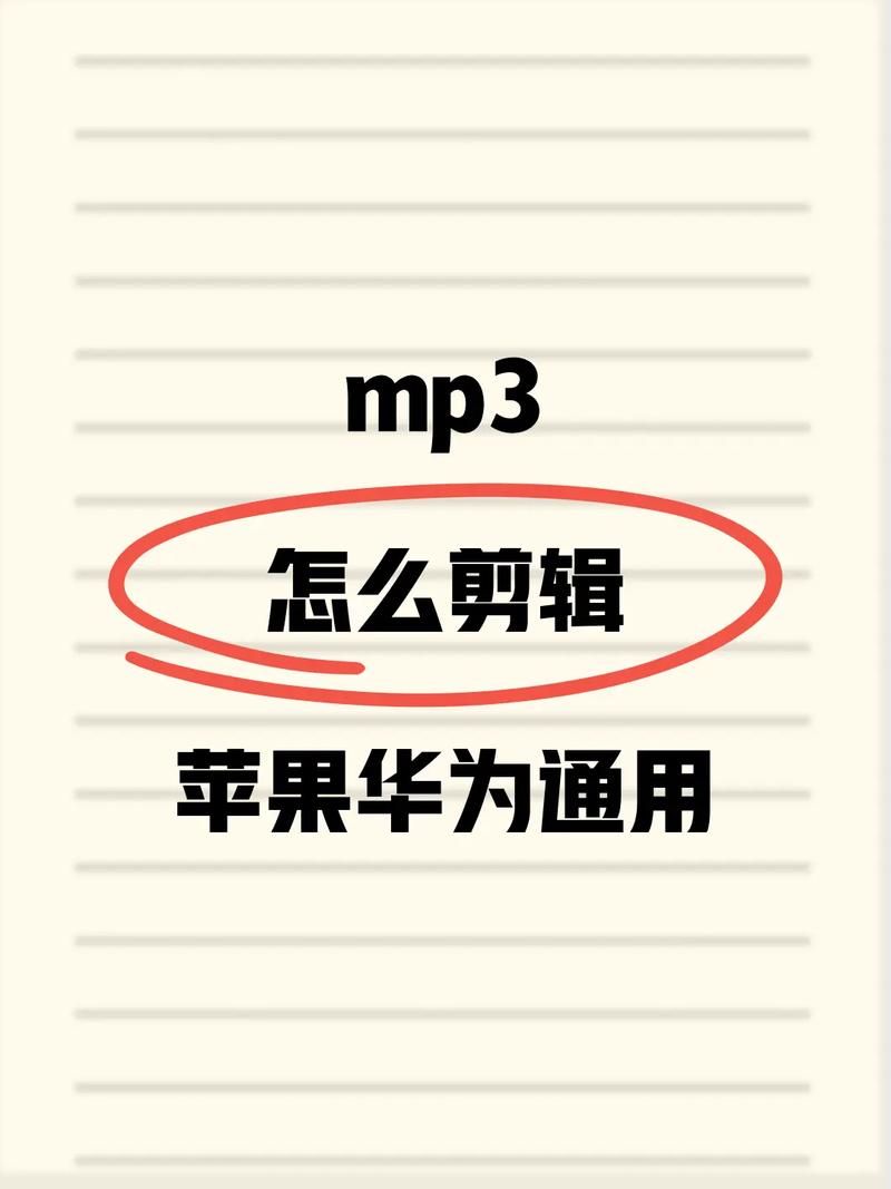 mp3剪切器免费版在线使用 无需安装直接剪辑