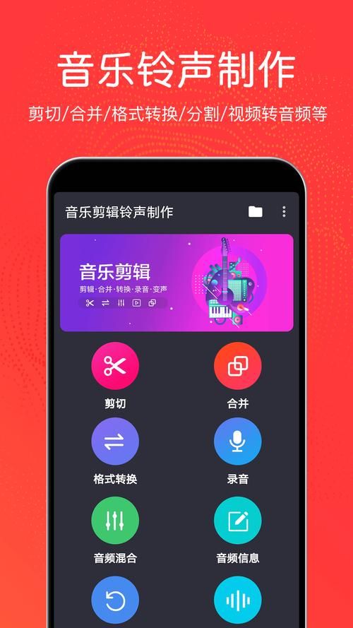 mp3剪切器免费版在线使用 无需安装直接剪辑