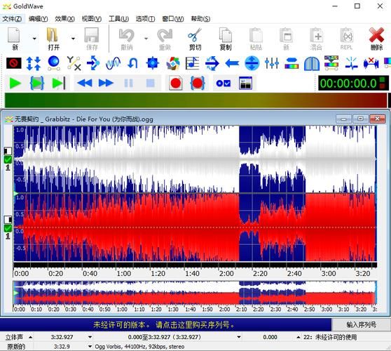 mp3剪切器免费版在线使用 无需安装直接剪辑