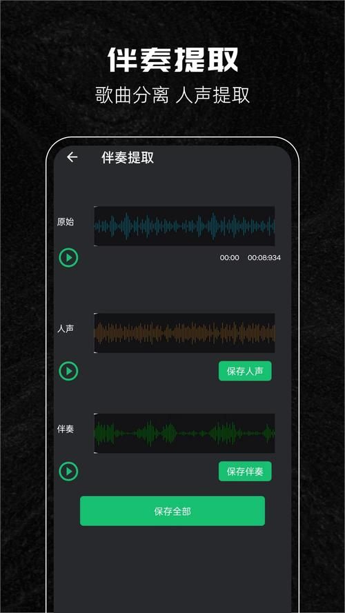 mp3剪切器免费版在线使用 无需安装直接剪辑