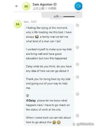 msn skype功能对比哪个聊天工具更好用