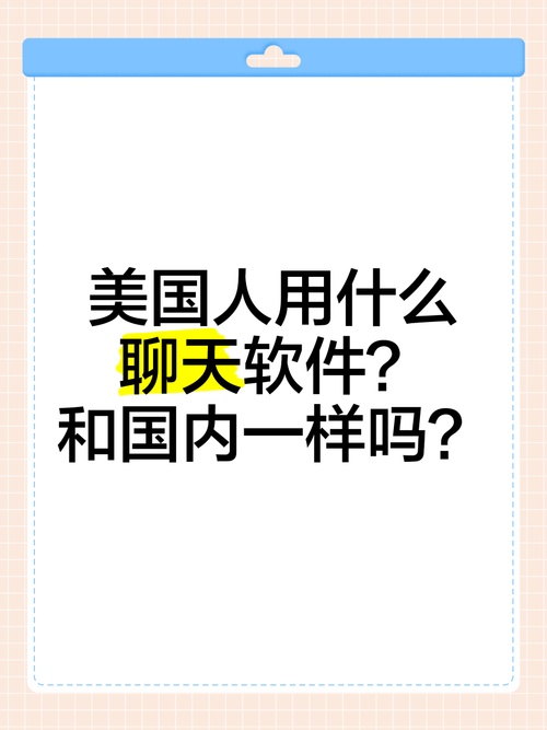msn skype功能对比哪个聊天工具更好用