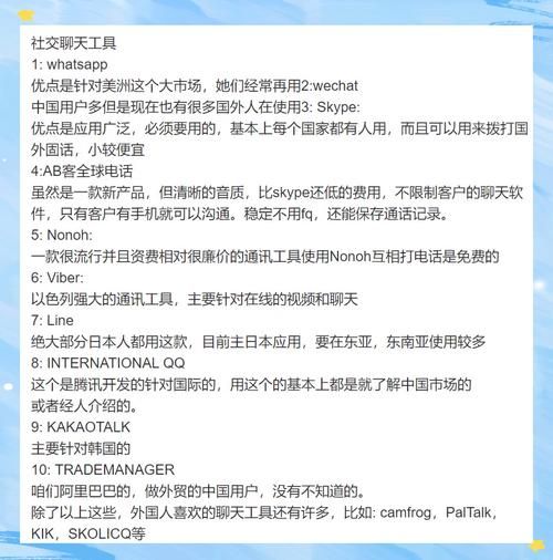 msn skype功能对比哪个聊天工具更好用