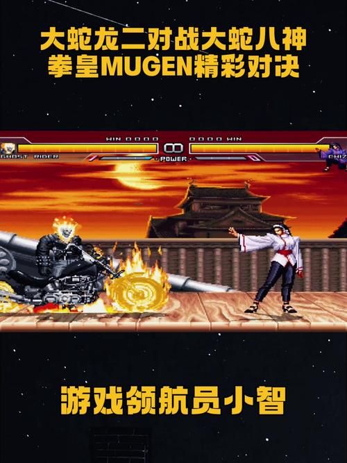 mugen什么意思 游戏爱好者必知的mugen知识