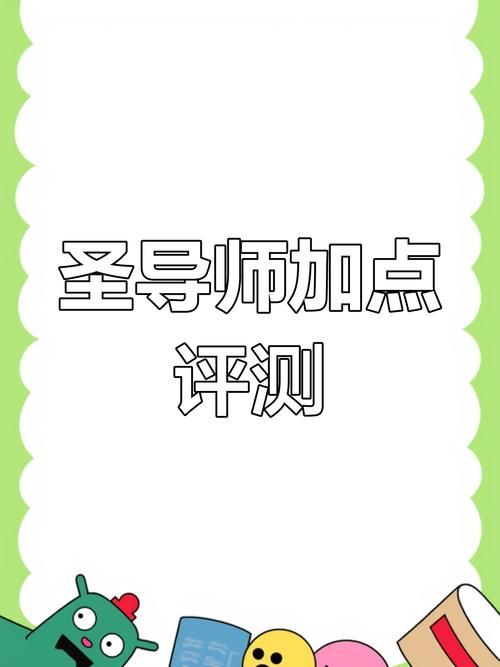 mu圣导师怎么加点才厉害 详细属性点分配指南
