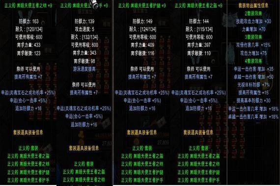 mu圣导师怎么加点才厉害 详细属性点分配指南