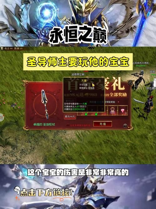 mu圣导师怎么加点才厉害 详细属性点分配指南