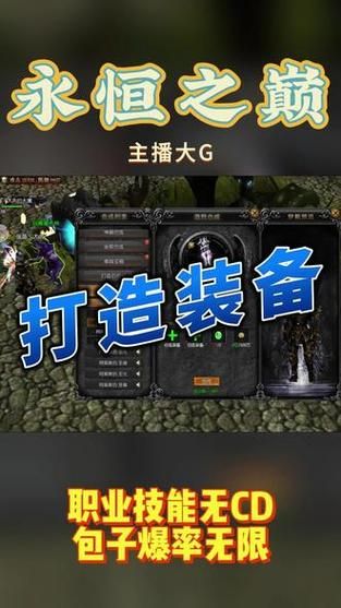 mu圣导师怎么加点才厉害 详细属性点分配指南