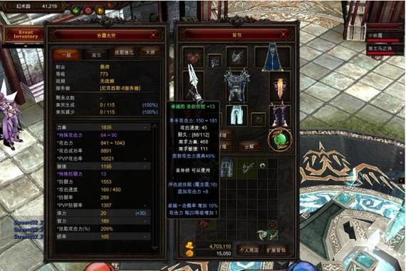 mu圣导师怎么加点才厉害 详细属性点分配指南