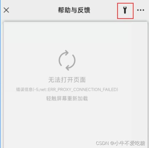 my.qq.com打不开怎么办 快速修复访问技巧