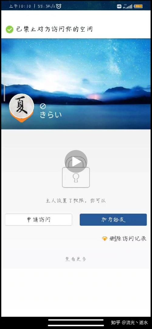 my.qq.com打不开怎么办 快速修复访问技巧