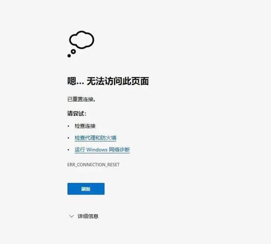 my.qq.com打不开怎么办 快速修复访问技巧