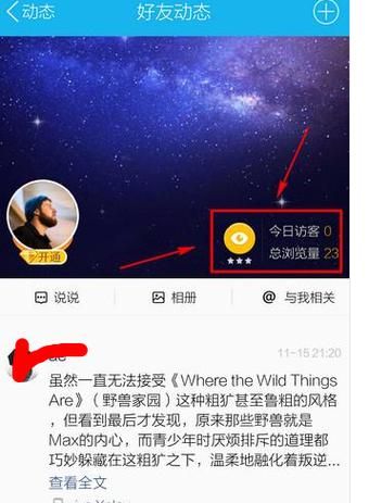 my.qq.com打不开怎么办 快速修复访问技巧