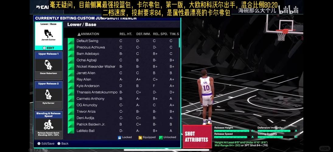 nba2k12操作进阶教程 高手都在用的实战秘籍