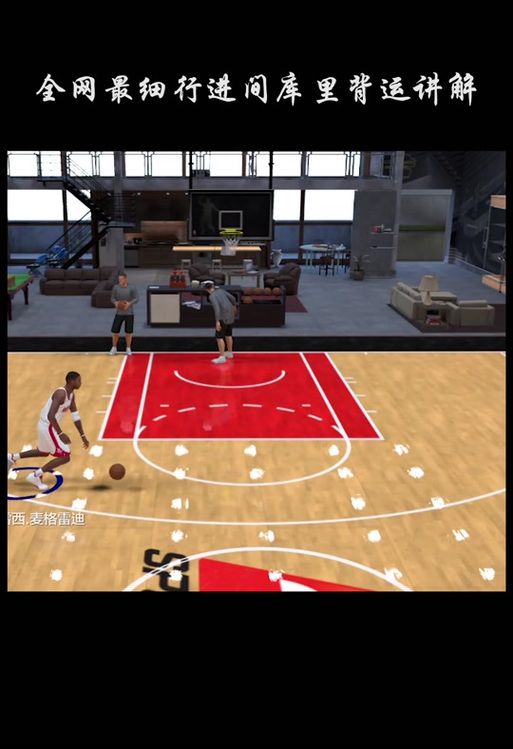 nba2kol过人教学 教你如何轻松晃倒防守球员