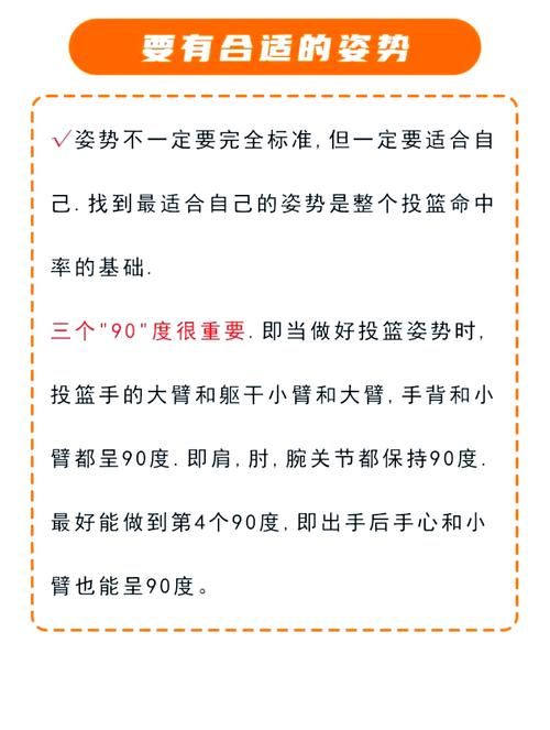 nba2k投篮技巧大揭秘 教你轻松提高命中率