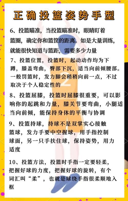 nba2k投篮技巧大揭秘 教你轻松提高命中率