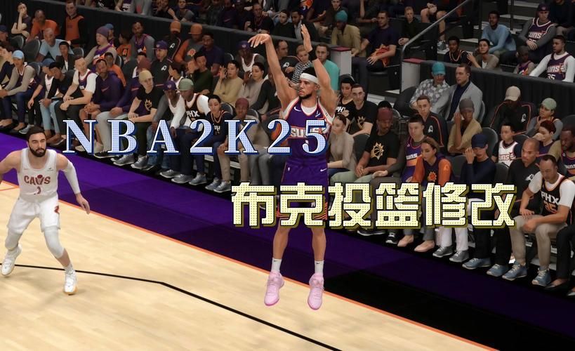 nba2k投篮技巧大揭秘 教你轻松提高命中率