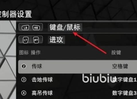 nba2k转身过人按键设置 教你如何流畅过人