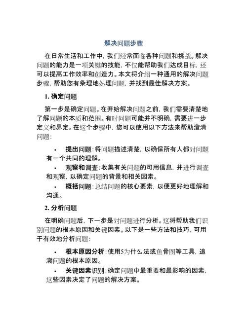 ncsetting常见问题 解决方法都在这里