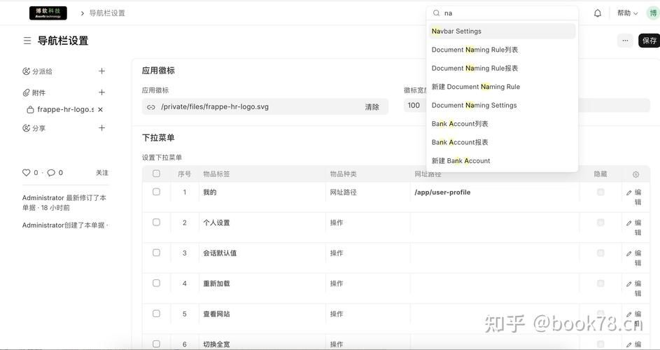 ncsetting常见问题 解决方法都在这里