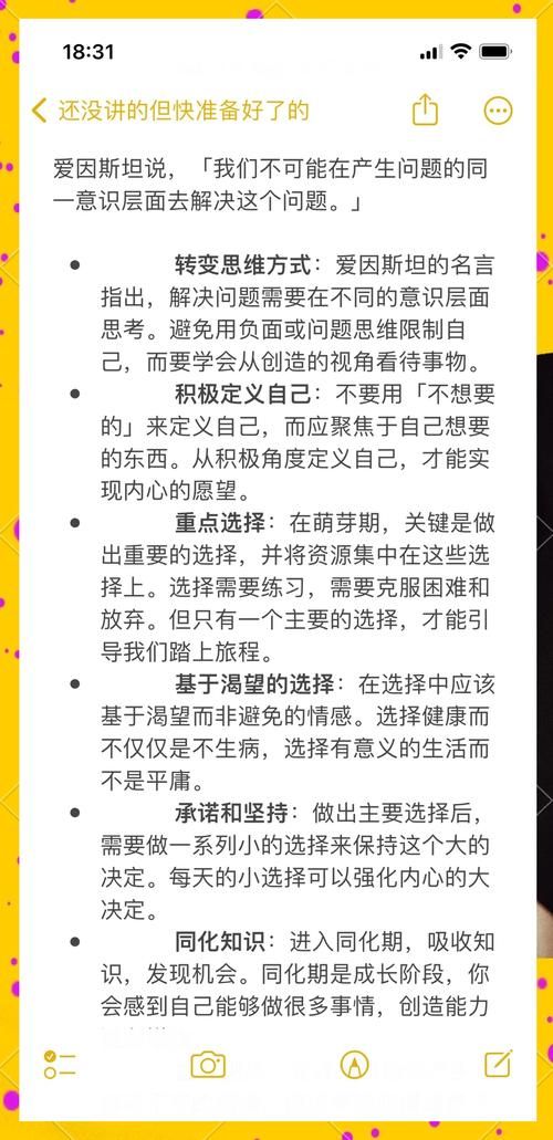 ncsetting常见问题 解决方法都在这里