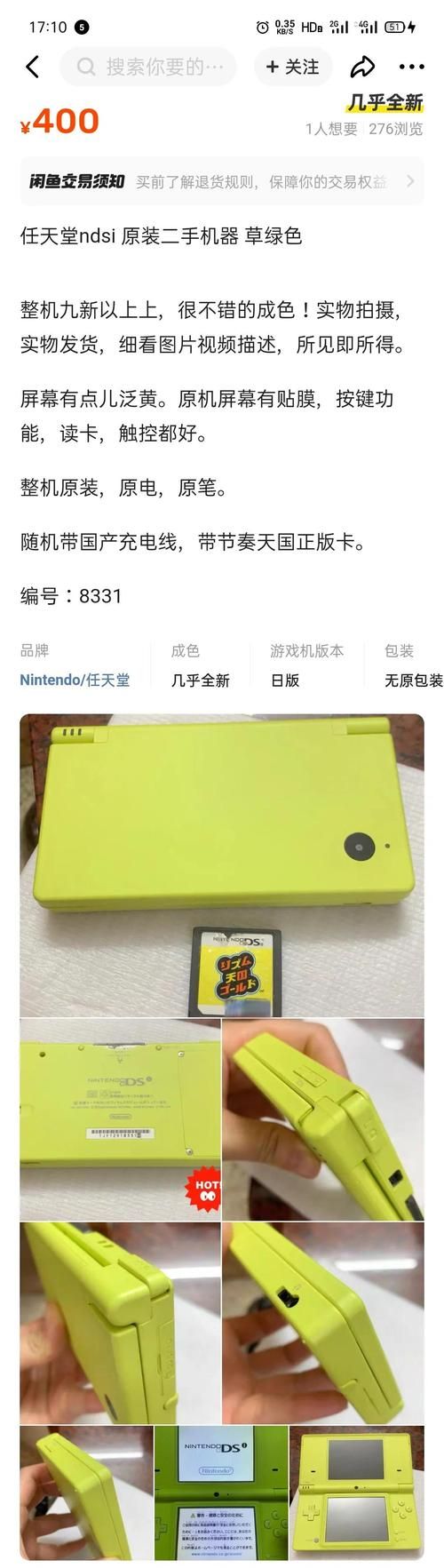 ndsl和ndsi哪个好 详细对比帮你做决定