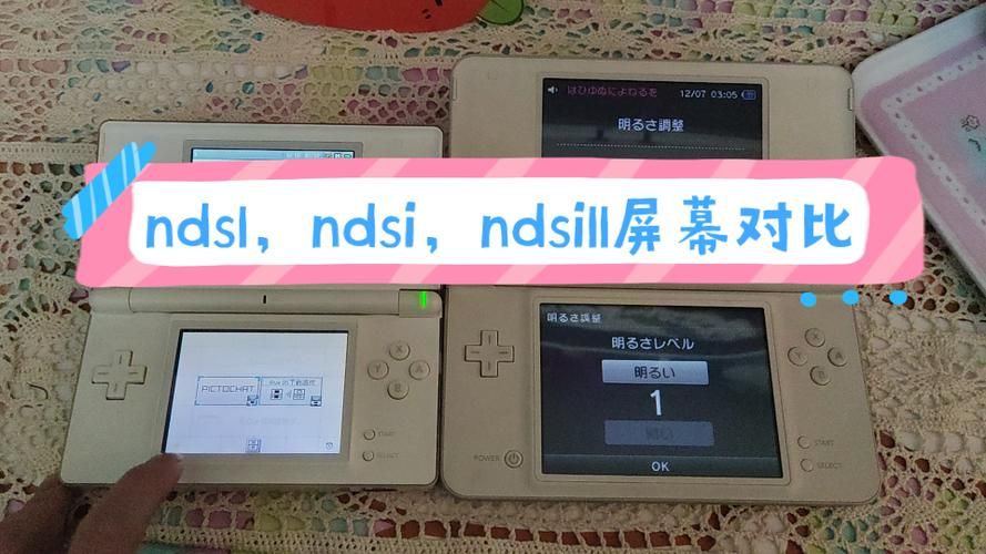 ndsl和ndsi哪个好 详细对比帮你做决定