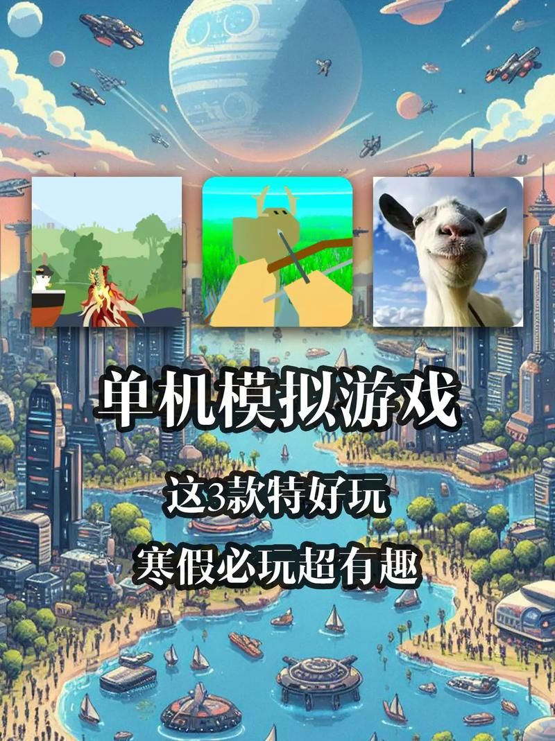 ndsl好玩的游戏有哪些 这10款不容错过