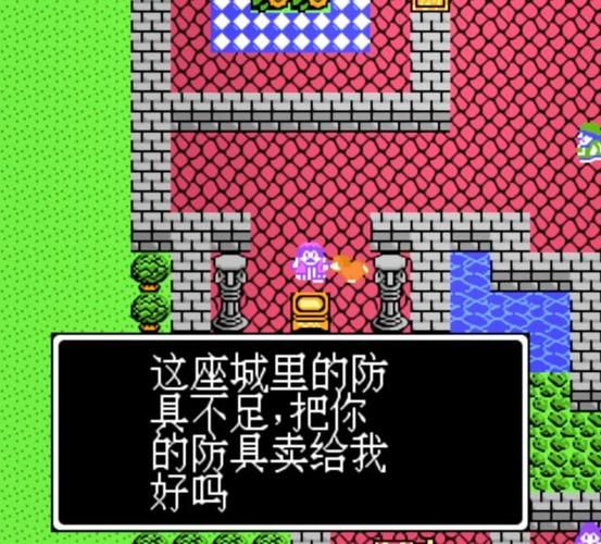 nds勇者斗恶龙4剧情解析 经典RPG故事背后的秘密