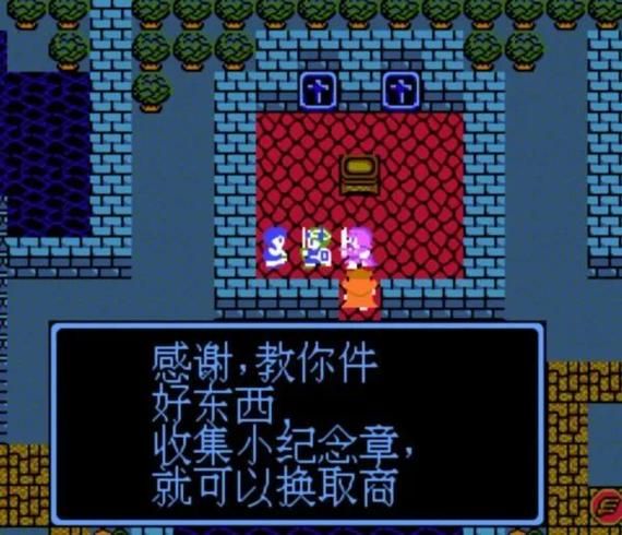 nds勇者斗恶龙4剧情解析 经典RPG故事背后的秘密
