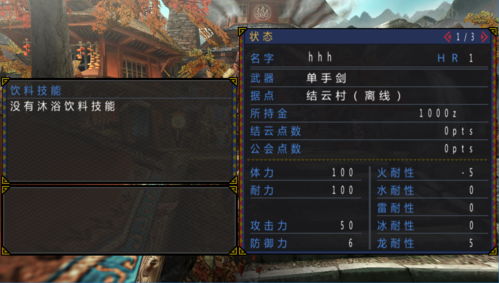 nds金手指怎么用 从零开始教你操作