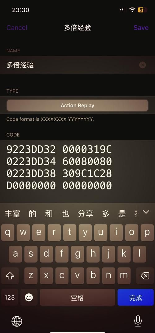 nds金手指怎么用 从零开始教你操作