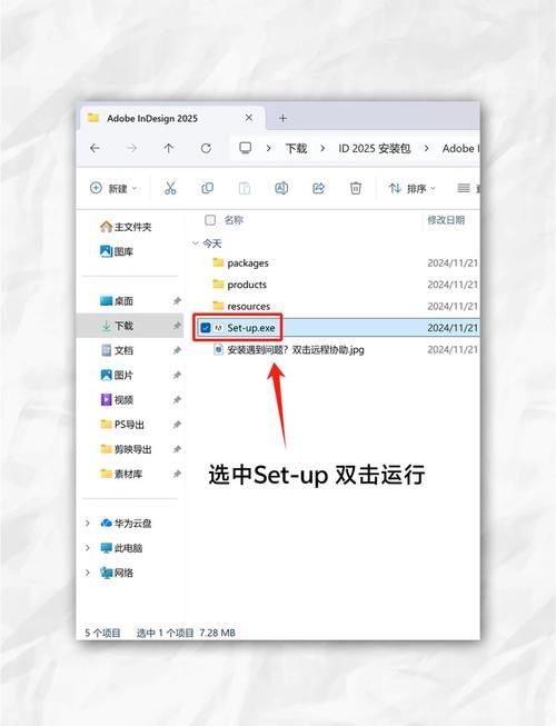 nero9免费版安装步骤 简单几步即可完成