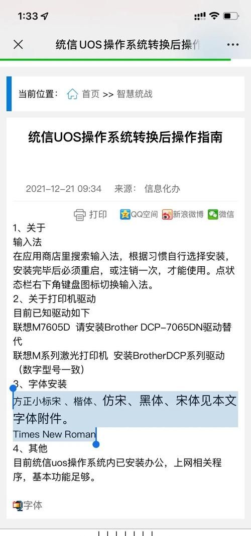 nero9免费版安装步骤 简单几步即可完成