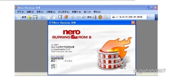 nero9免费版安装步骤 简单几步即可完成
