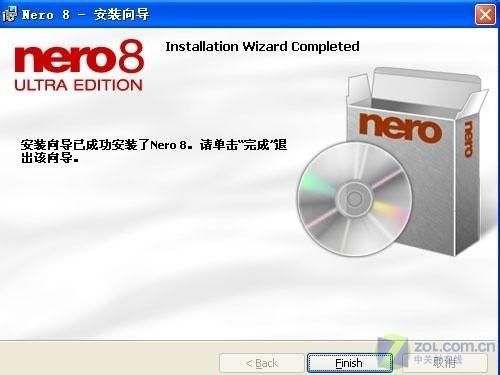 nero9免费版安装步骤 简单几步即可完成