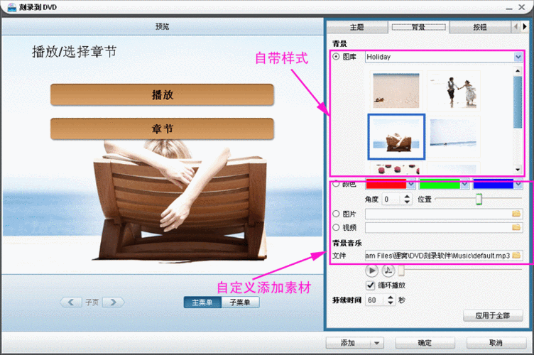 nero9免费版安装步骤 简单几步即可完成