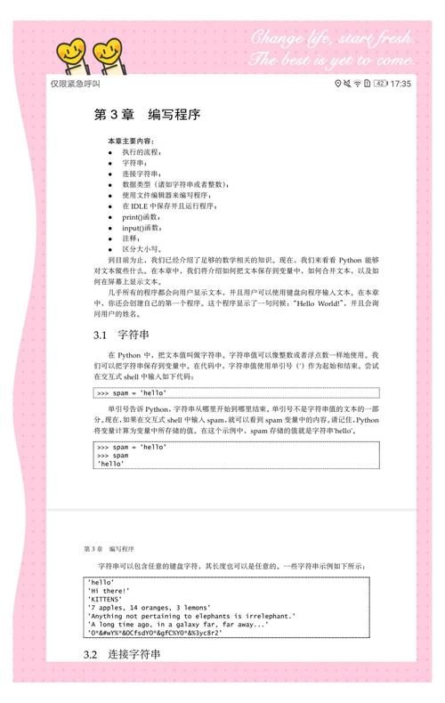 new trial实战指南教你如何快速上手